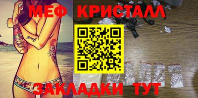 эйфоретик Будённовск