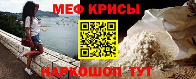 эйфоретик Будённовск