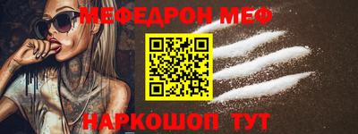эйфоретик Будённовск