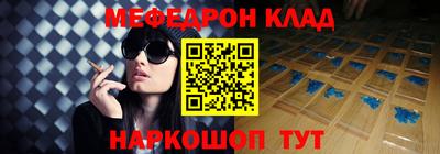 эйфоретик Будённовск