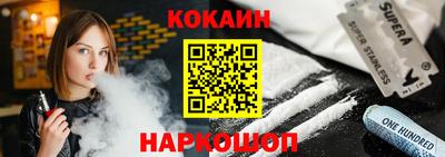 эйфоретик Будённовск