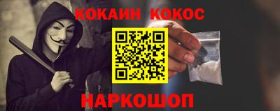 наркотики Бузулук