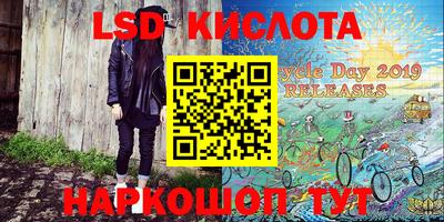 наркотики Бузулук