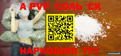 эйфоретик Будённовск