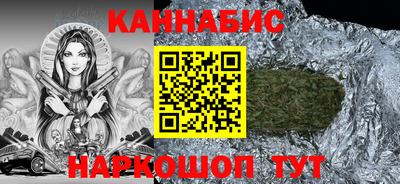 наркотики Бузулук