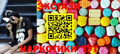 наркотики Бузулук