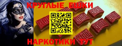 наркотики Бузулук