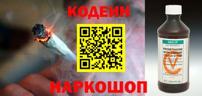 наркотики Бузулук