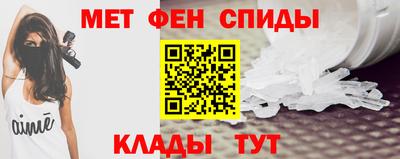 эйфоретик Будённовск