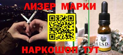 наркотики Бузулук
