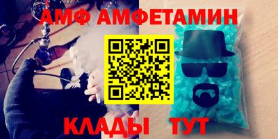 эйфоретик Будённовск