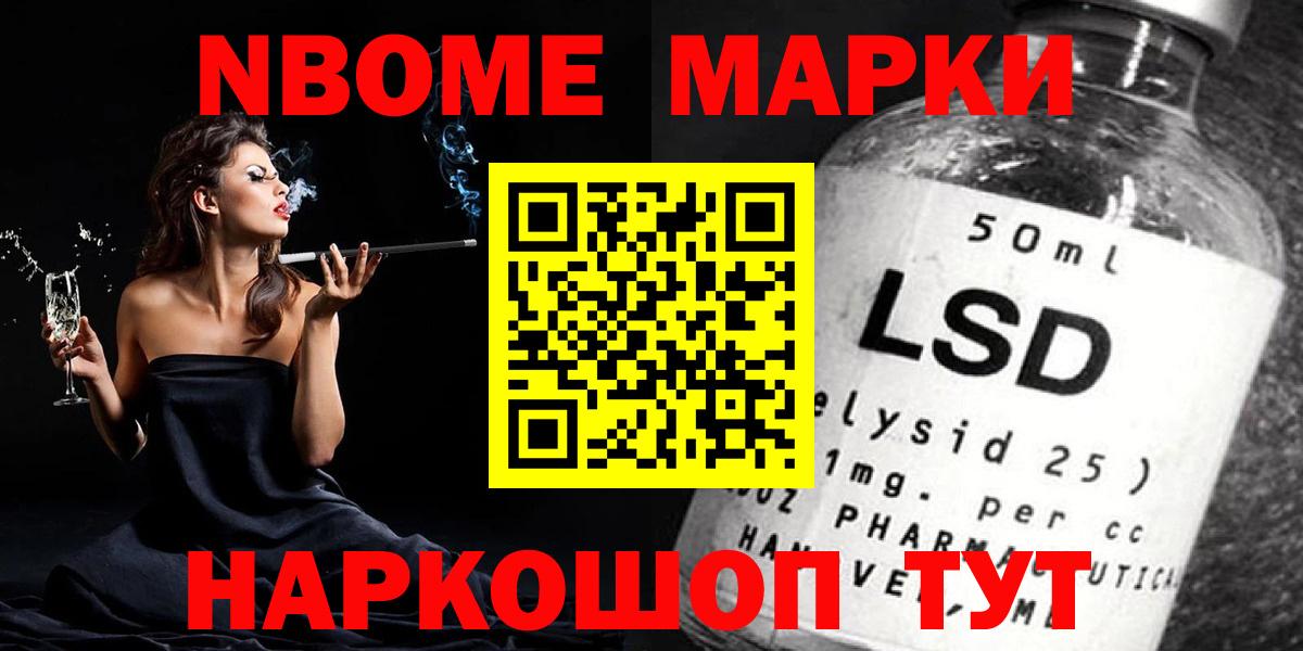 LSD-25 экстази кислота  Вход с VPN  Ялуторовск 