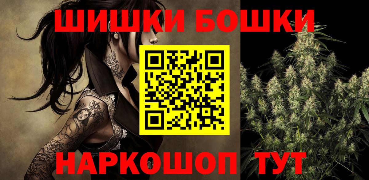 МАРИХУАНА LSD WEED Ялуторовск