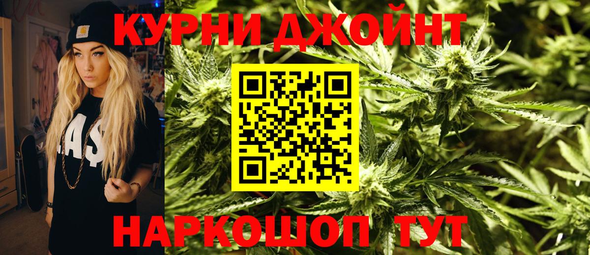Конопля план  Вход с VPN  Ялуторовск  МАРИХУАНА OG Kush  МАРИХУАНА SATIVA & INDICA 